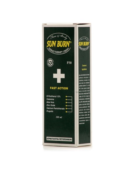 ERYTHRO FORTE Sun Burn 12% D-Panthenol After Sun Κρέμα για Μετά τον Ήλιο για Πρόσωπο & Σώμα με Πανθενόλη, Καλαμίνη, Αλόη, 100ml