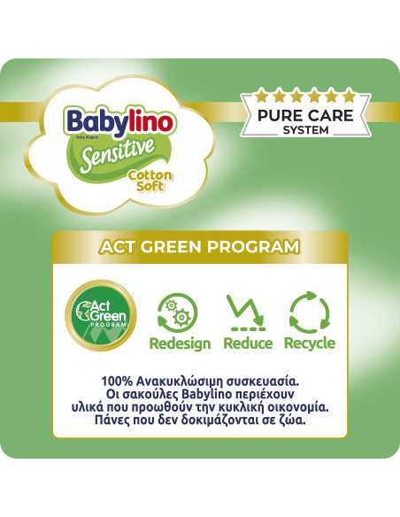 MEGA Babylino Sensitive Cotton Soft Pants Nο.5+ Junior Plus (12-17 kg) Απορροφητικές Βρεφικές Πάνες Βρακάκι Super Pack, 126 τμχ