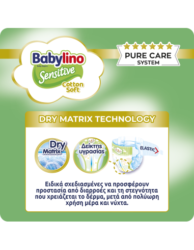 MEGA Babylino Sensitive Cotton Soft Pants Nο.5+...