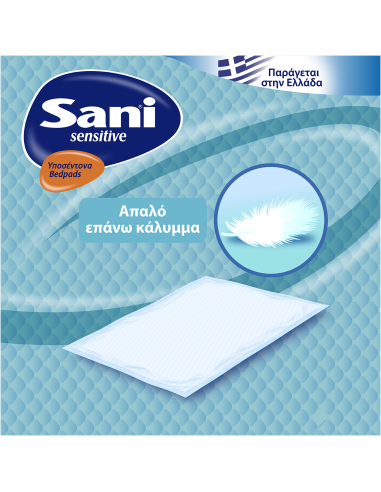 MEGA Sani Sensitive Maxi Plus Υποσέντονα Χωρίς...