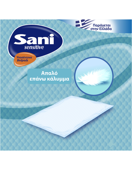 MEGA Sani Sensitive Maxi Plus Υποσέντονα Χωρίς Άρωμα 90 x 60cm, 15 τεμάχια