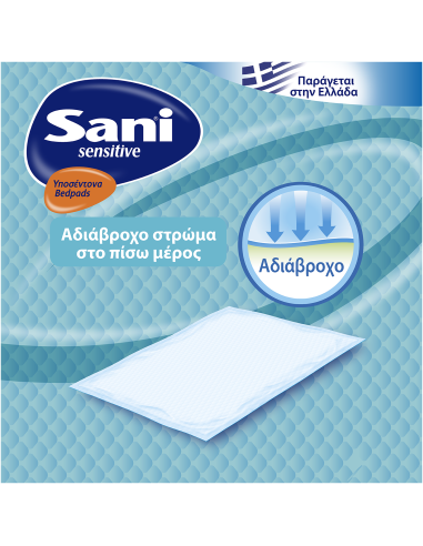 MEGA Sani Sensitive Maxi Plus Υποσέντονα Χωρίς...