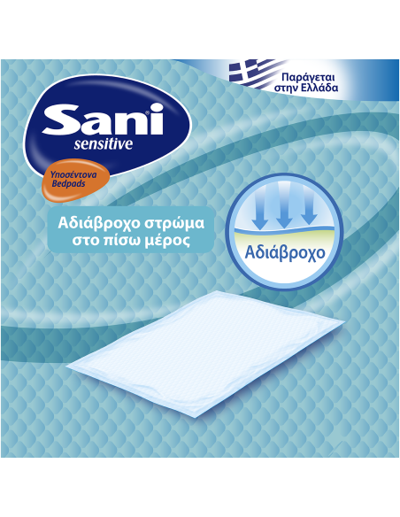 MEGA Sani Sensitive Maxi Plus Υποσέντονα Χωρίς Άρωμα 90 x 60cm, 15 τεμάχια