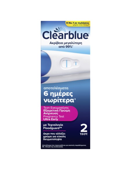 CLEARBLUE Τεστ Εγκυμοσύνης Εξαιρετικά Πρώιμης Ανίχνευσης 6 Ημέρες Νωρίτερα, 2 τεμάχια