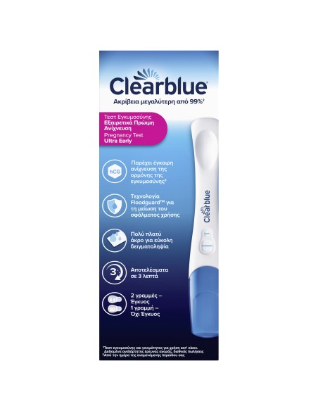 CLEARBLUE Τεστ Εγκυμοσύνης Εξαιρετικά Πρώιμης Ανίχνευσης 6 Ημέρες Νωρίτερα, 2 τεμάχια