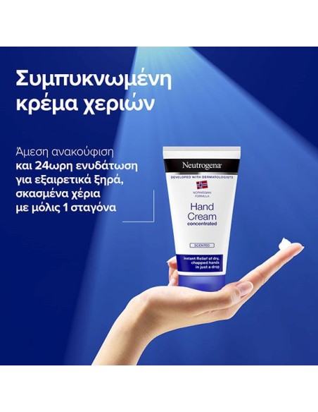 NEUTROGENA Box Hand Cream Scented Κρέμα Χεριών με Άρωμα, 75ml & ΔΩΡΟ Lipcare Ενυδατικό Lip Balm Χειλιών, 4.8g