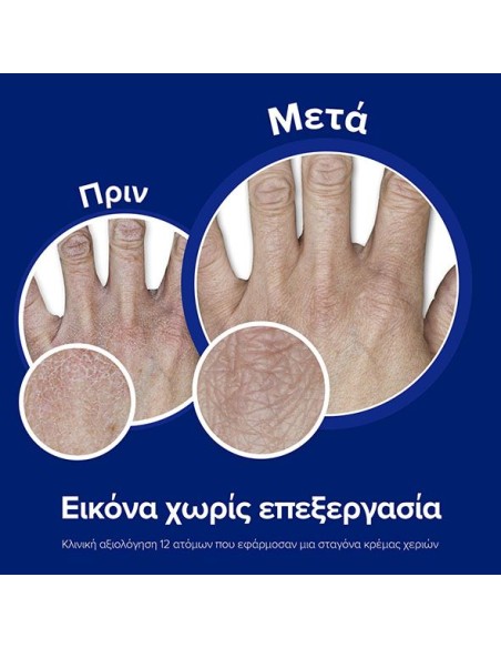 NEUTROGENA Box Hand Cream Scented Κρέμα Χεριών με Άρωμα, 75ml & ΔΩΡΟ Lipcare Ενυδατικό Lip Balm Χειλιών, 4.8g