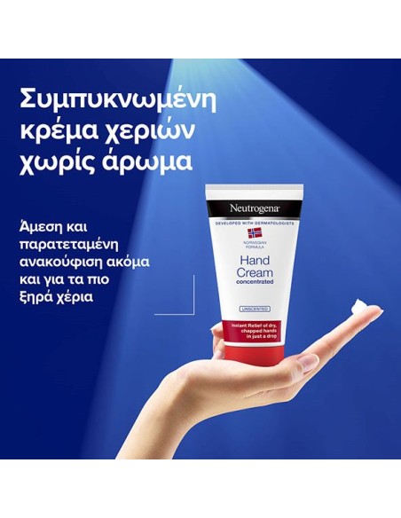 NEUTROGENA Box Hand Cream Unscented Κρέμα Χεριών Χωρίς Άρωμα, 75ml & ΔΩΡΟ Lipcare Ενυδατικό Lip Balm Χειλιών, 4.8g