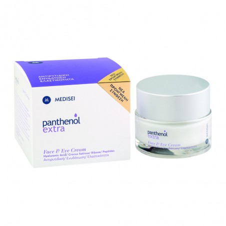 Panthenol Extra NEW Face & Eye Cream Αντιρυτιδική κρέμα Προσώπου & Ματιών, 50ml