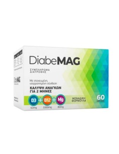 CONTROLBIOS DiabeMag Συμπλήρωμα Διατροφής με D3+B12+Mg,...