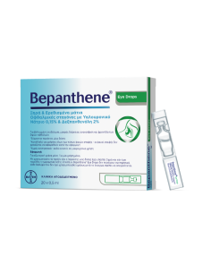 BAYER Bepanthene Eye Drops Οφθαλμικές Σταγόνες κατά της...