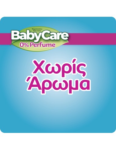 MEGA Babycare 0% Perfume Μωρομάντηλα Χωρίς...