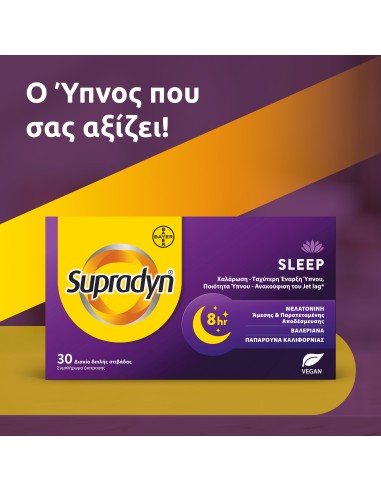 BAYER Supradyn Sleep Συμπλήρωμα διατροφής με...