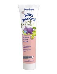 FREZYDERM Baby Perioral Ointment Αλοιφή Περιποίησης της...