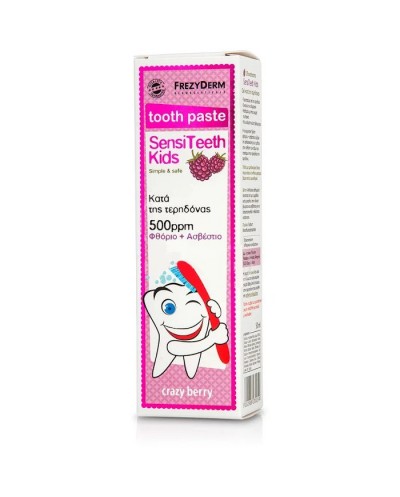 FREZYDERM SensiTeeth Kids Toothpaste 500ppm Παιδική Οδοντόκρεμα, 50ml