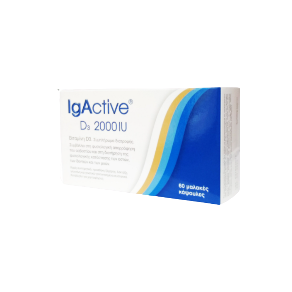 NOVAPHARM IgActive Vitamin D3 2000iu Βιταμίνη D3, 60 μαλακές κάψουλες