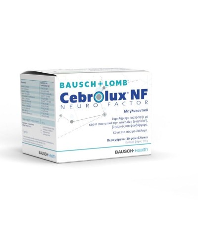 BAUSCH & LOMB Cebrolux NF Συμπλήρωμα διατροφής για την Όραση, 30 φακελίσκοι