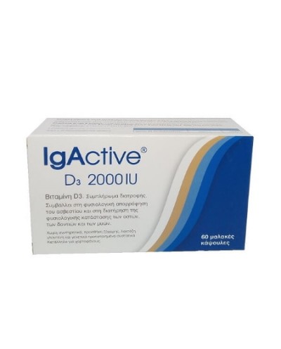 NOVAPHARM IgActive Vitamin D3 2000iu Βιταμίνη D3, 60...