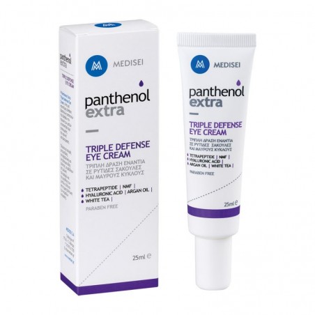 PANTHENOL EXTRA Promo Pack 24ωρη Φροντίδα Ομορφιάς Προσώπου με 4 Προϊόντα