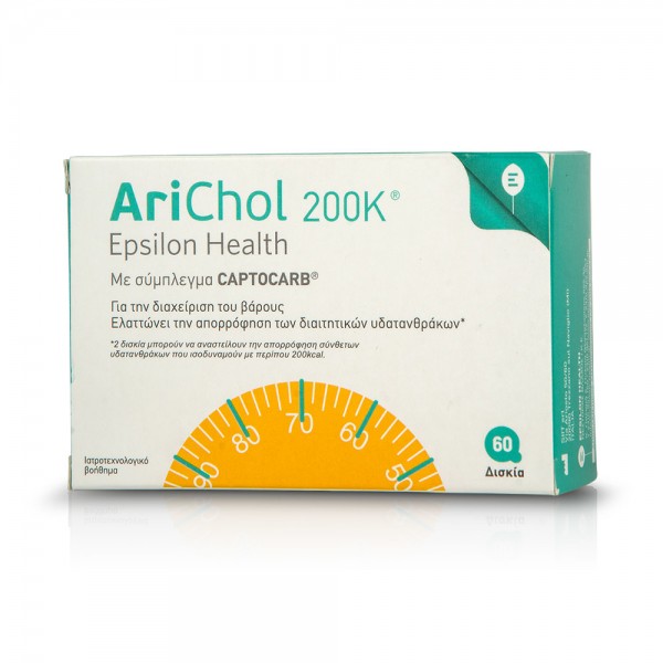 EPSILON HEALTH AriChol 200K Συμπλήρωμα...