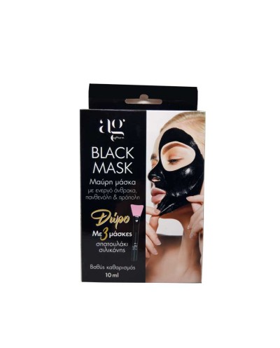 Ag Pharm Black Peel-Off Mask Set Μαύρη Μάσκα με Ενεργό...