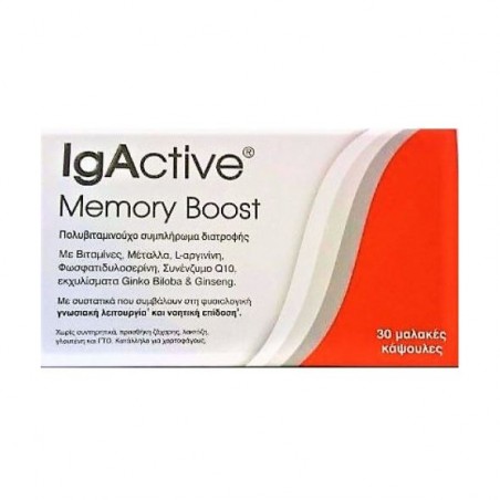 NOVAPHARM IgActive Memory Boost Συμπλήρωμα Διατροφής για Ενίσχυση της Νοητικής Επίδοσης, 30 κάψουλες