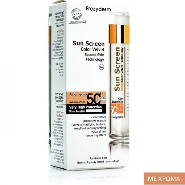 FREZYDERM Sun Screen Color Velvet Face Cream SPF50+ Αντηλιακή με Xρώμα, 50ml