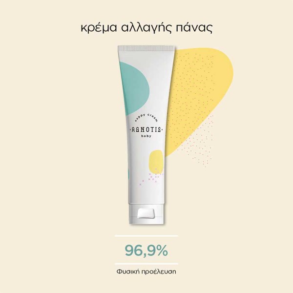 AGNOTIS Baby Nappy Cream Βρεφική Κρέμα Αλλαγής...