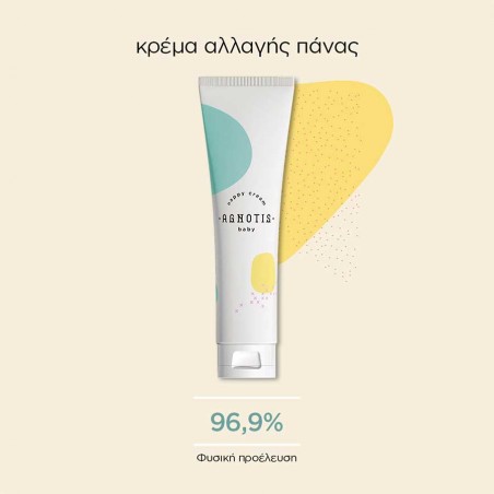 AGNOTIS Baby Nappy Cream Βρεφική Κρέμα Αλλαγής Πάνας, 150ml