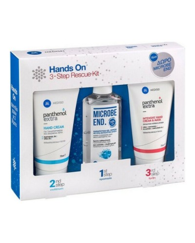 PANTHENOL EXTRA Set Περιποίησης Χεριών Hand Cream, 75ml &...