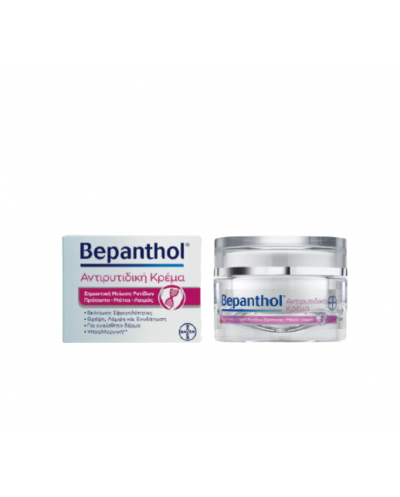 BEPANTHOL Anti-Wrinkle Cream Αντιρυτιδική Κρέμα για...