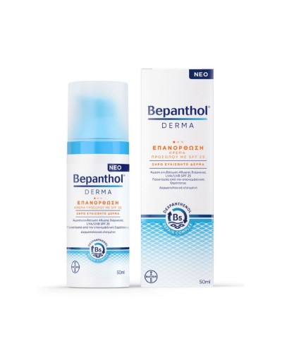 BEPANTHOL Derma Daily Face Cream SPF25 Κρέμα Προσώπου για...