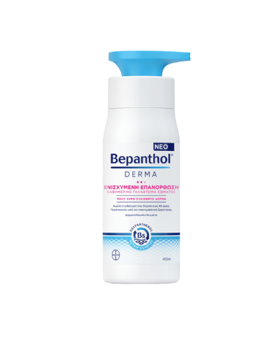 BEPANTHOL Derma Replenishing Daily Body Lotion Καθημερινό...