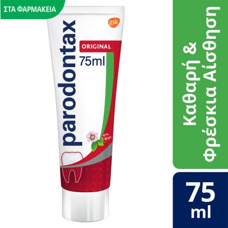 GSK Parodontax Herbal Original Οδοντόκρεμα με γεύση Μέντας & Τζίντζερ για Ούλα που Αιμορραγούν, 75ml