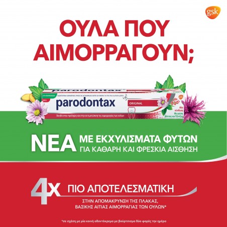 GSK Parodontax Herbal Original Οδοντόκρεμα με γεύση Μέντας & Τζίντζερ για Ούλα που Αιμορραγούν, 75ml
