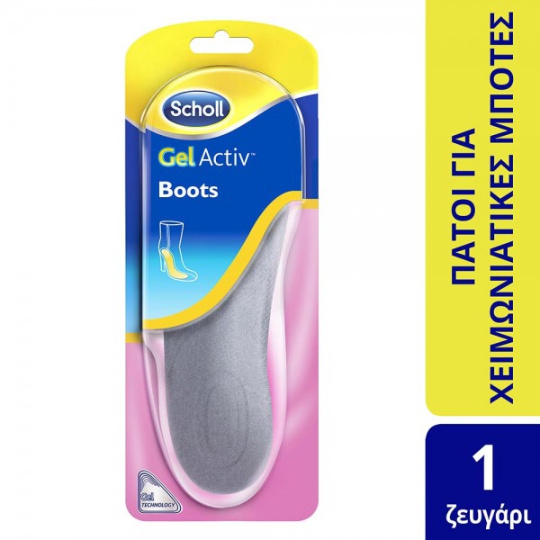 SCHOLL GelActiv Boots Γυναικείοι Πάτοι για για...