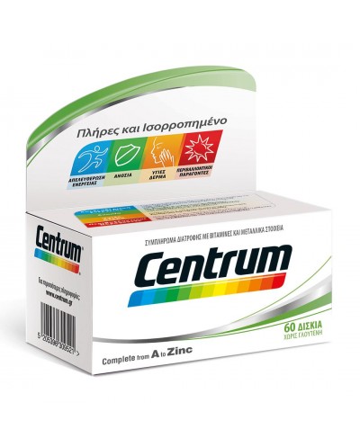 CENTRUM Complete from A to...