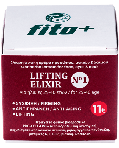 FITO+ Lifting Elixir No.1 Φυτική Κρέμα Προσώπου, Ματιών &...