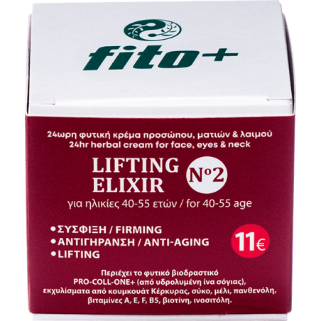 FITO+ Lifting Elixir No.2 Φυτική Κρέμα Προσώπου, Ματιών & Λαιμού 24ωρη για Ηλικίες 40-55 ετών, 50ml