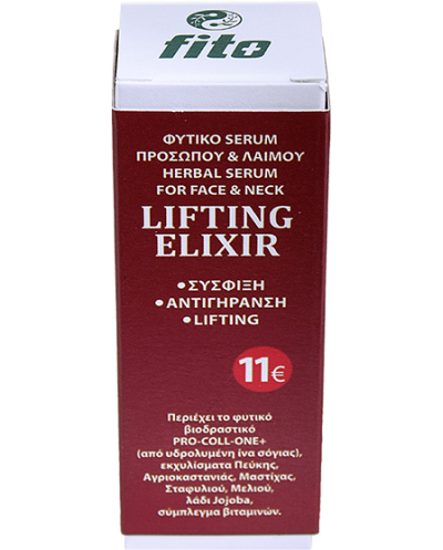 FITO+ Lifting Elixir Serum Φυτικό Serum Προσώπου & Λαιμού...
