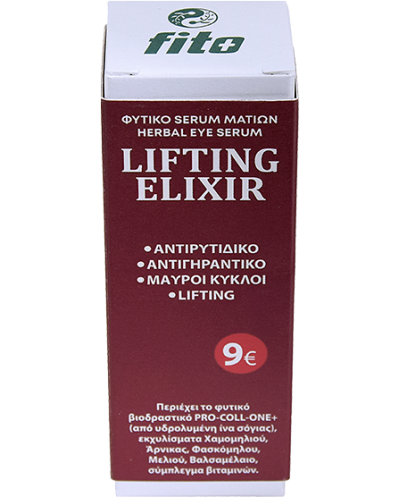 FITO+ Lifting Elixir Eye Serum Φυτικό Serum Ματιών για...