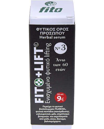 FITO+ Lift Botox Herbal Serum No.3 Φυτικός Ορός Προσώπου...
