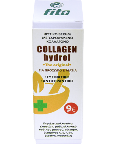 FITO+ Collagen Hydrol Αντιρυτιδικό Φυτικό Serum Προσώπου...