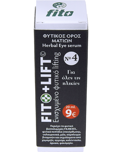 FITO+ Lift Botox Herbal Serum No.4 Φυτικός Ορός Προσώπου...