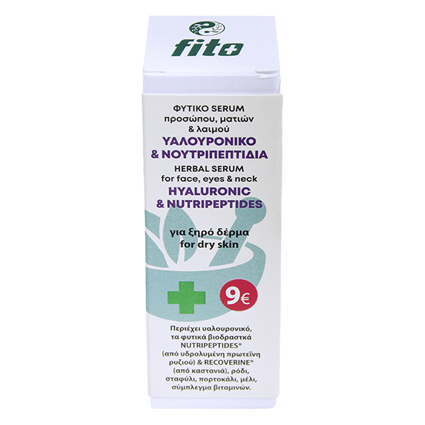 FITO+ Hyaluronic & Nutripeptides Φυτικό Serum...