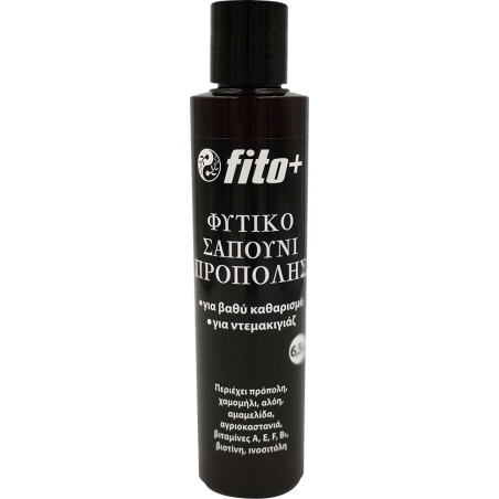 FITO+ Φυσικό Σαπούνι Πρόπολης για Βαθύ Καθαρισμό & Ντεμακιγιάζ, 170ml