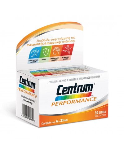 CENTRUM Performance Πολυβιταμίνη για Ενέργεια &...