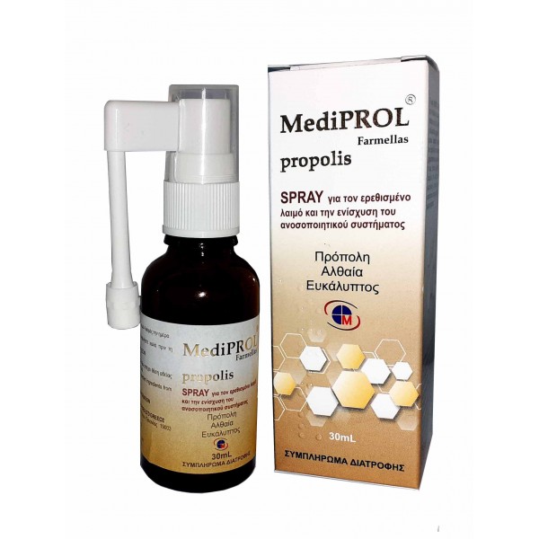 MEDICHROM Mediprol Propolis Spray με Πρόπολη...