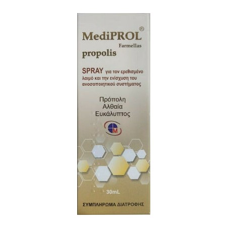 MEDICHROM Mediprol Propolis Spray με Πρόπολη για τον Ερεθισμένο Λαιμό & το Ανοσοποιητικό Σύστημα, 30 ml