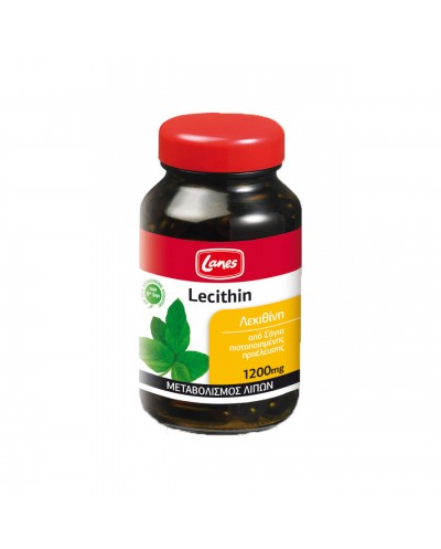 LANES Lecithin 1200mg Λεκιθίνη 100% φυσικό προϊόν που διασπά τα λίπη, 75 κάψουλες